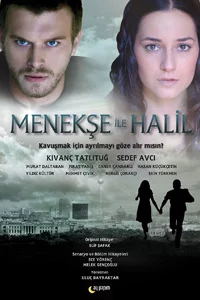 Менекше и Халиль 12 серия