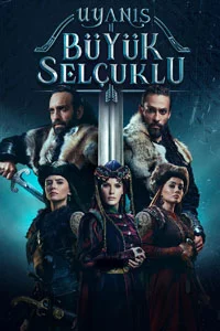 Пробуждение: Великие Сельджуки 28 серия